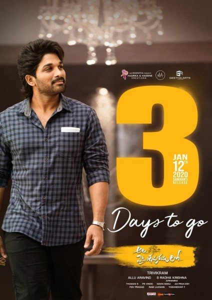 Ala Vaikunthapurramuloo still 3