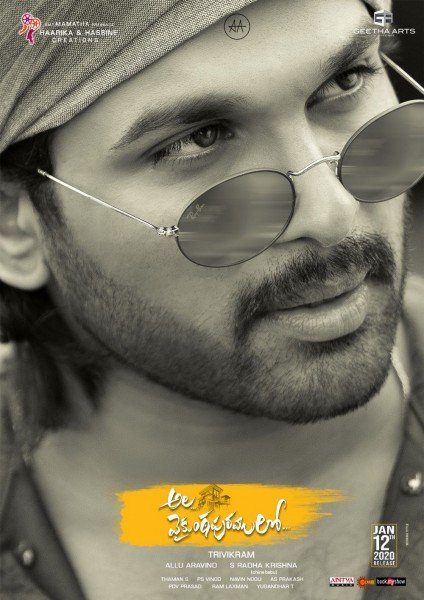Ala Vaikunthapurramuloo still 6