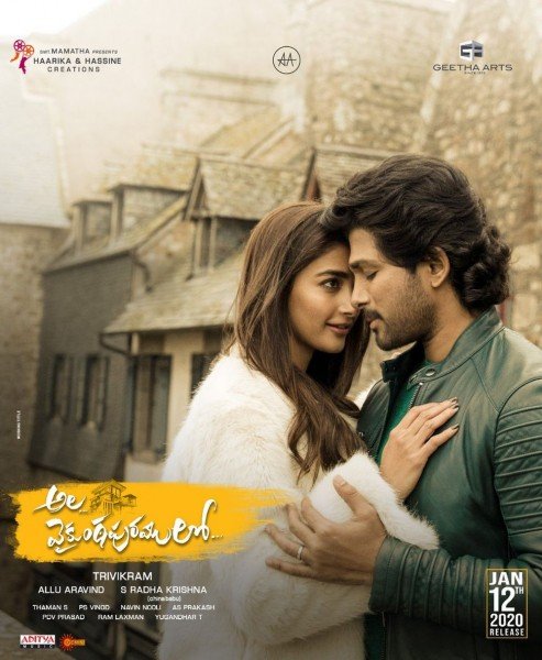 Ala Vaikunthapurramuloo still 7