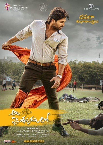 Ala Vaikunthapurramuloo still 8