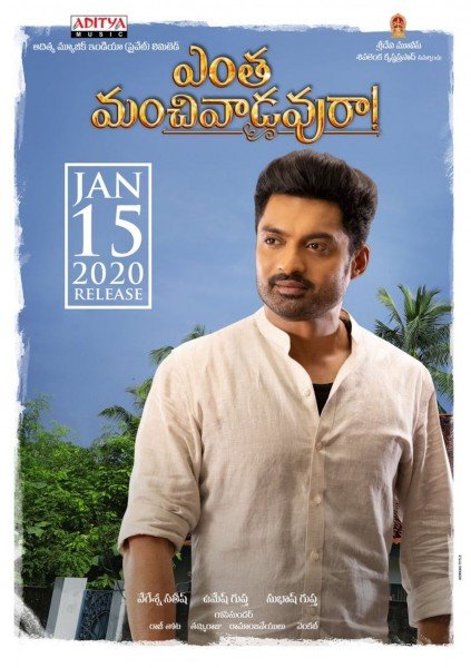 Nandamuri Kalyan Ram