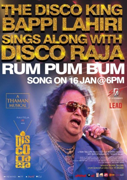 Disco Raja still 8