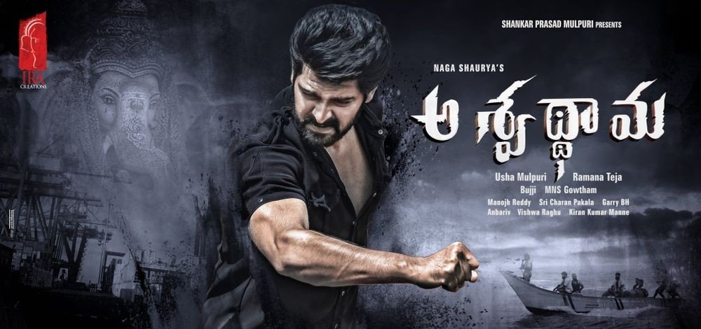 Naga Shaurya