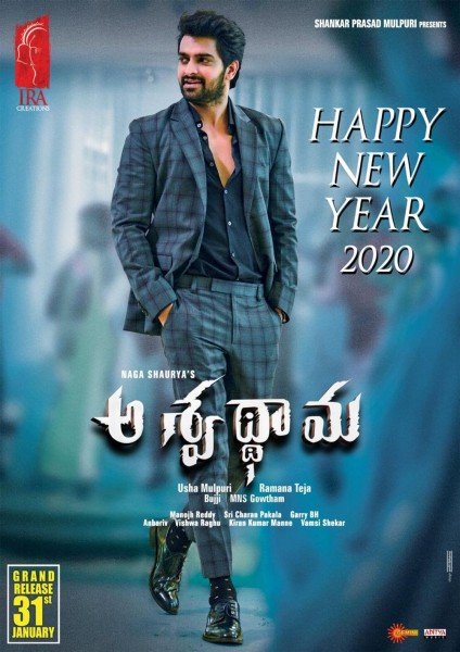Aswathama still 6