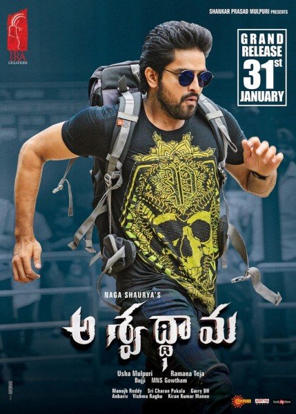 Aswathama still 7