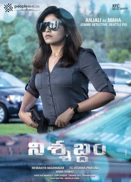 Anjali