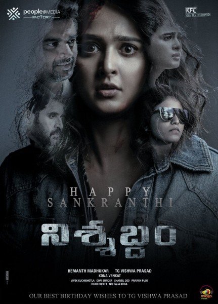 Anushka Shetty