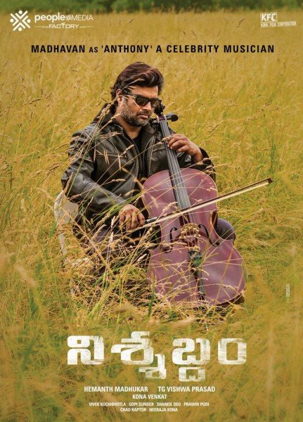 Nishabdham still 5