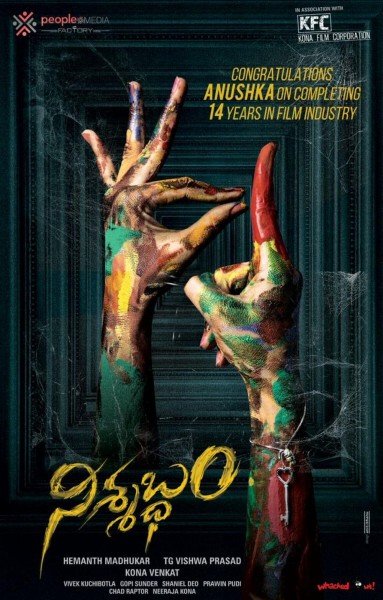 Anushka Shetty
