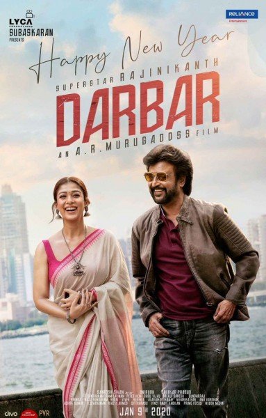 Nayanthara Kurian
