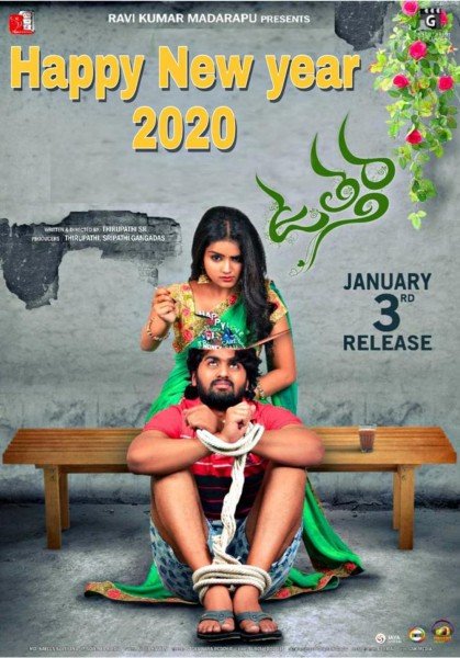 Utthara still 2
