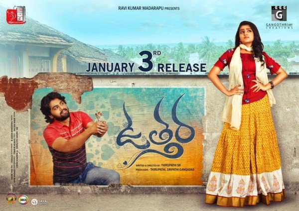 Utthara backdrop