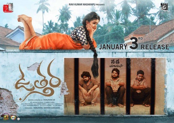 Utthara still 6