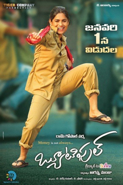 Beautiful still 1