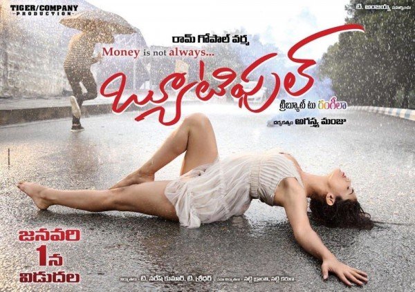 Beautiful still 2