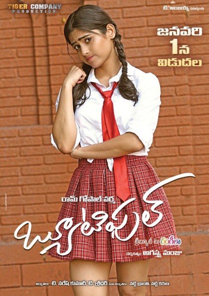 Beautiful still 5