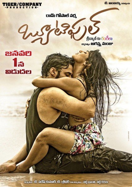 Beautiful still 7
