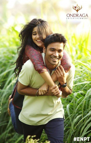 Megha Akash