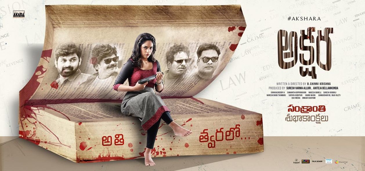 Akshara still 1