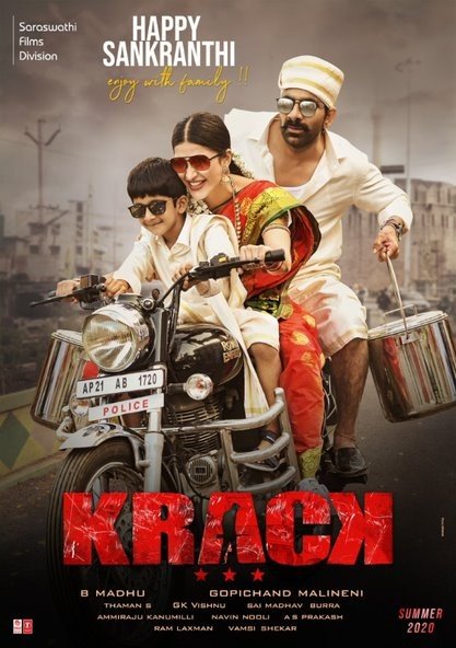 Krack still 1