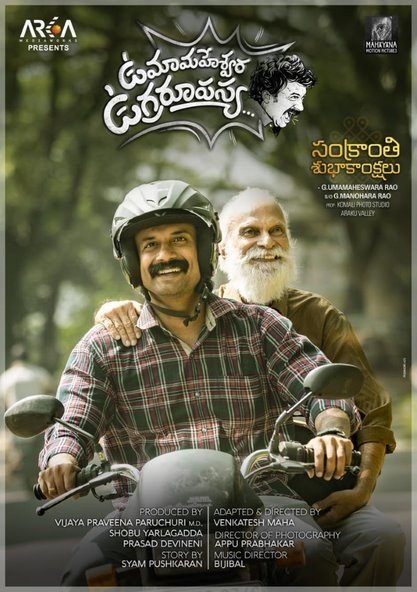 Satyadev Kancharana