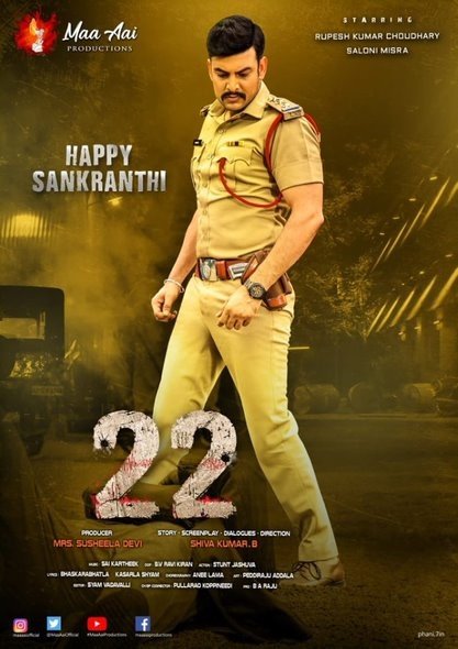 22 still 2
