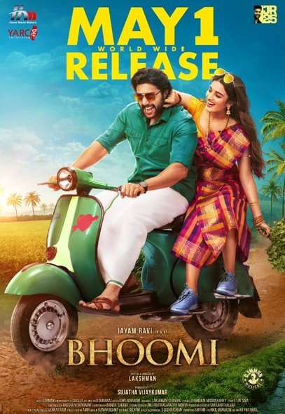 Bhoomi