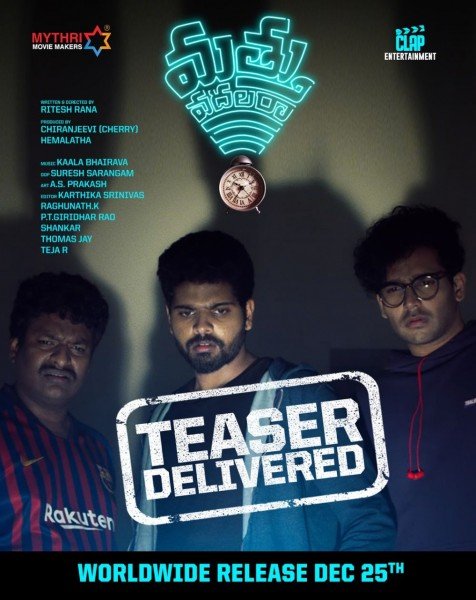 Mathu Vadalara still 7