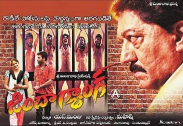 Devaraj