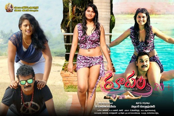 Akshara
