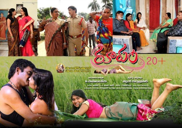 Bangarraju