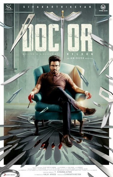 Sivakarthikeyan Doss