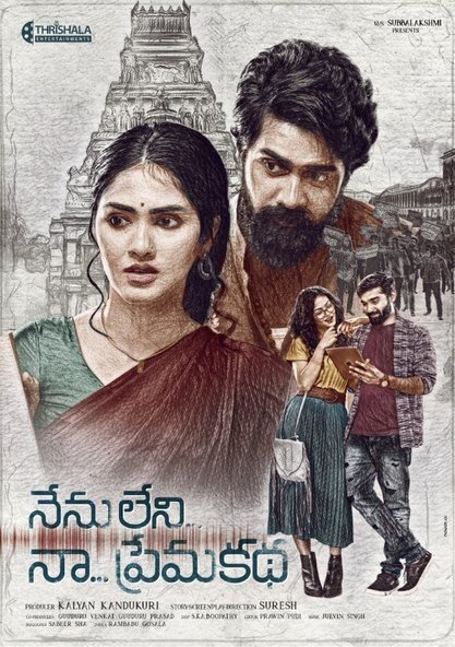 Gayathri Suresh