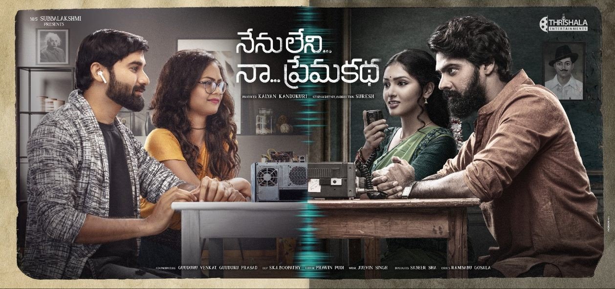 Nenu Leni Naa Prema Katha still 2