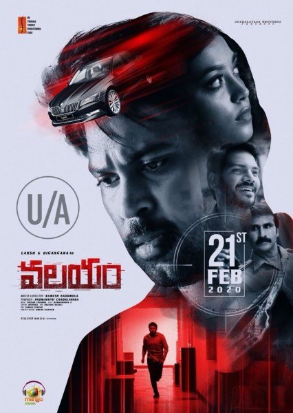 Valayam still 8
