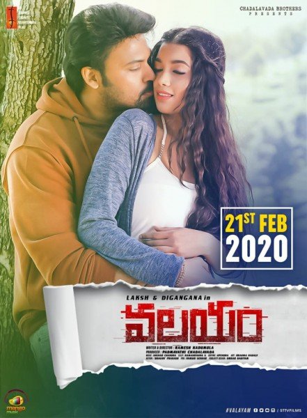 Valayam still 9