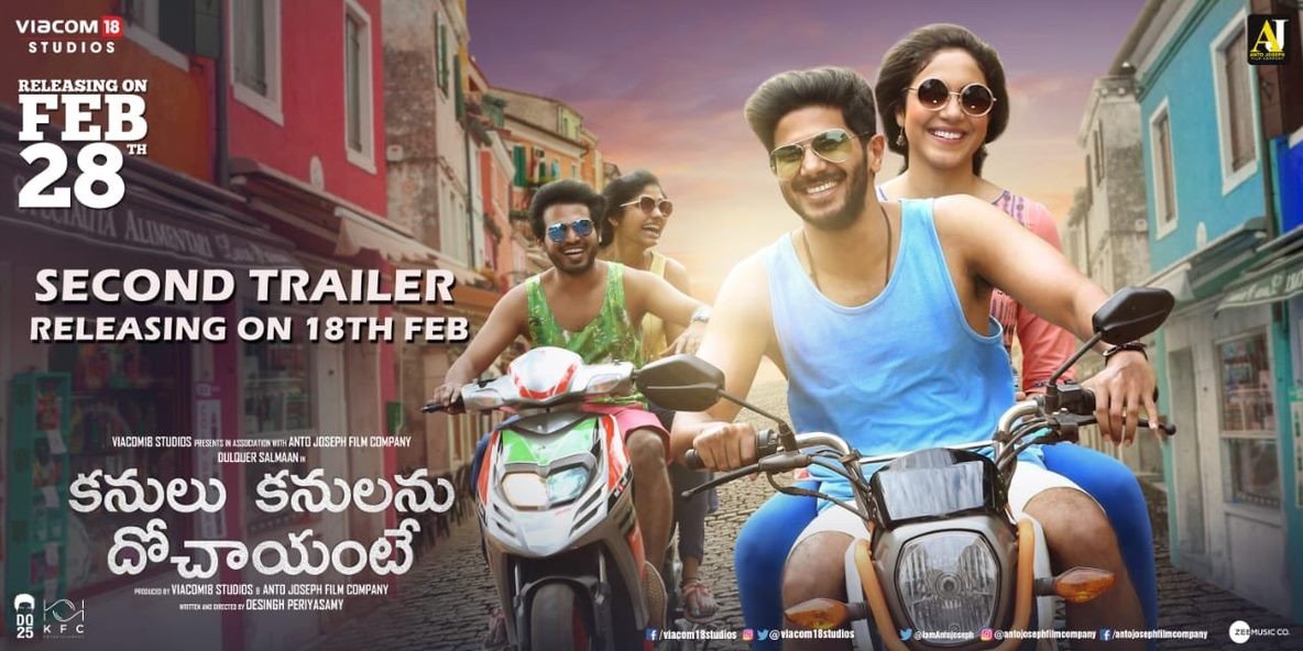 Kanulu Kanulanu Dochayante still 2