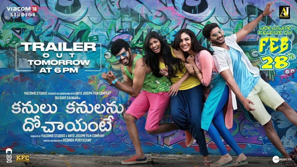 Kanulu Kanulanu Dochayante still 3