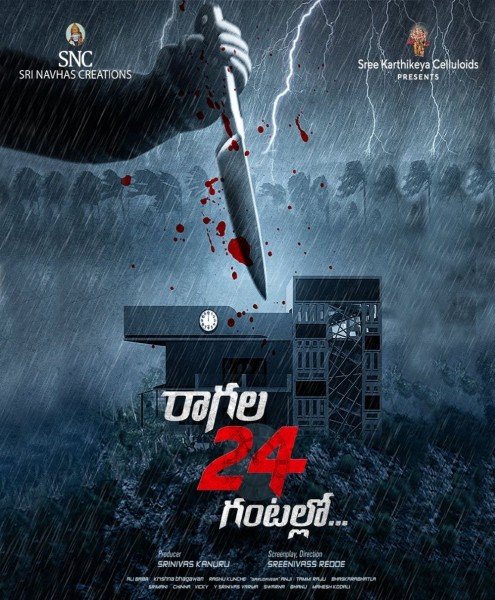 Raagala 24 Gantallo... still 3