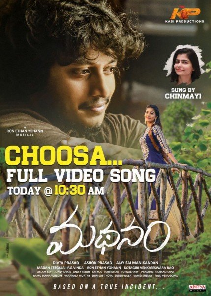 Srinivas Sai