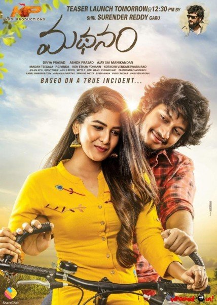 Madhanam still 7