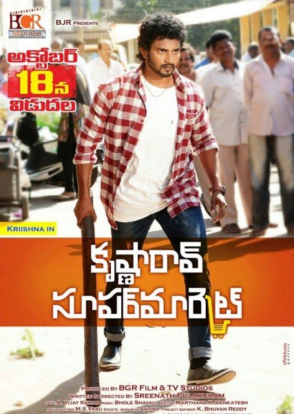 Krishna Rao Super Market still 2