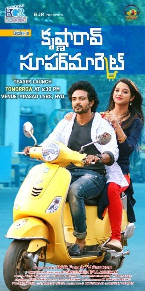 Krishna Rao Super Market still 7