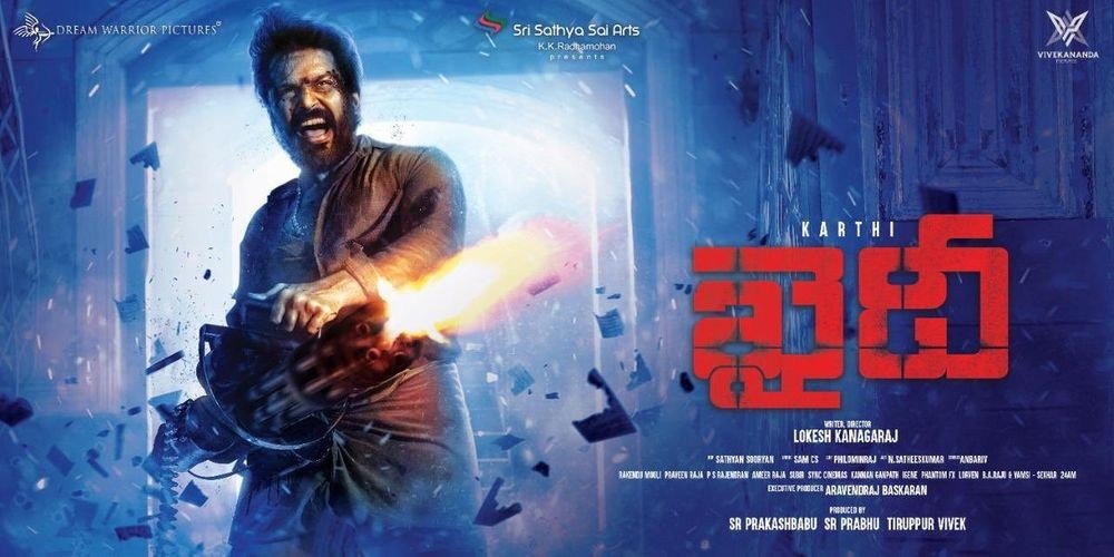 Khaidi still 2