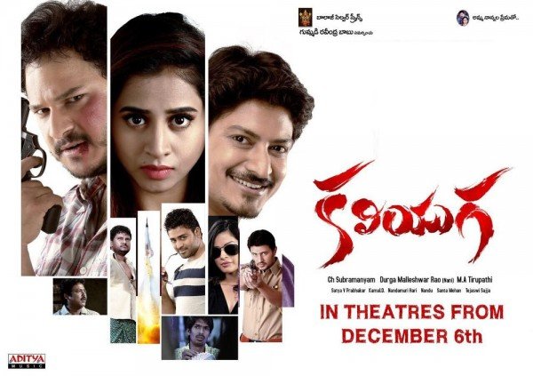 Swathi Deekshit