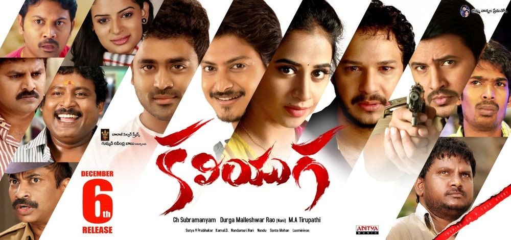 Swathi Deekshit