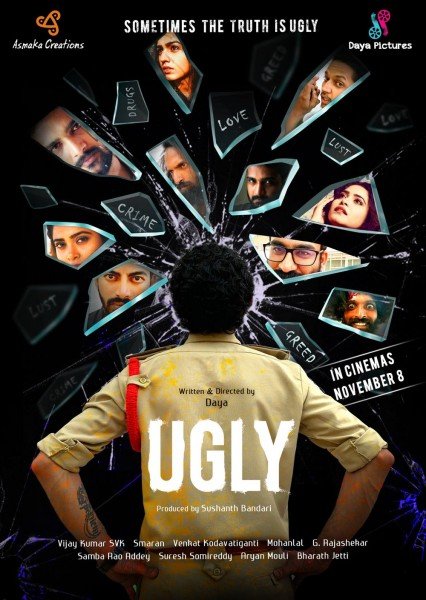 Ugly still 4