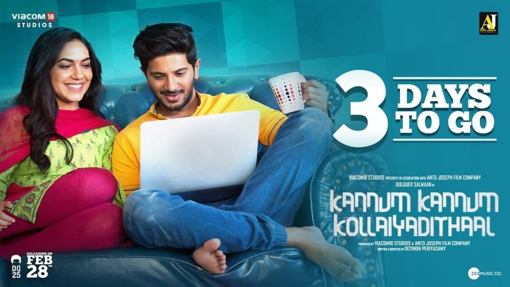 Kanulu Kanulanu Dochayante still 4