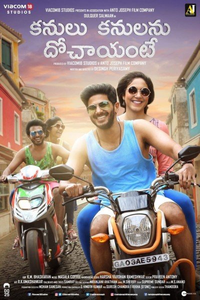 Kanulu Kanulanu Dochayante