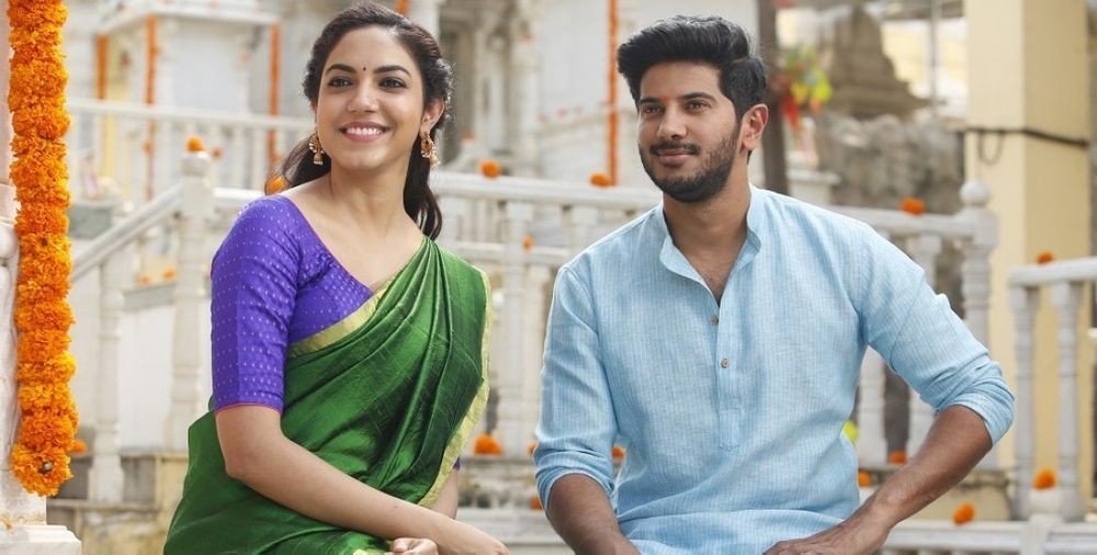 Kanulu Kanulanu Dochayante still 9